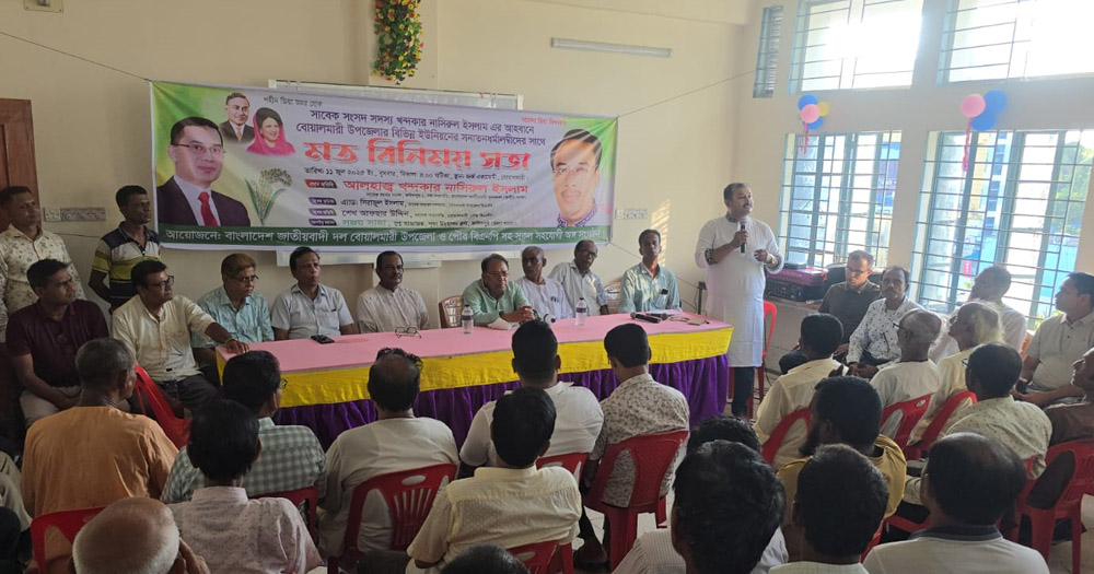 সংখ্যালঘু নির্যাতন বেশি হয়েছে আওয়ামী লীগ আমলে: খন্দকার নাসিরুল