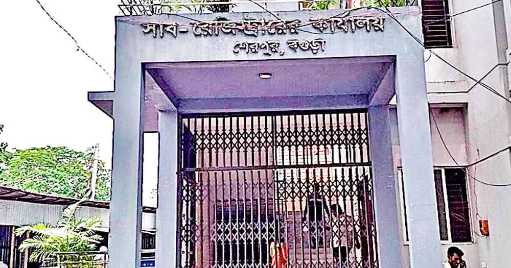 বগুড়ায় জাল দলিল তৈরি করে জমি দখলের অভিযোগ