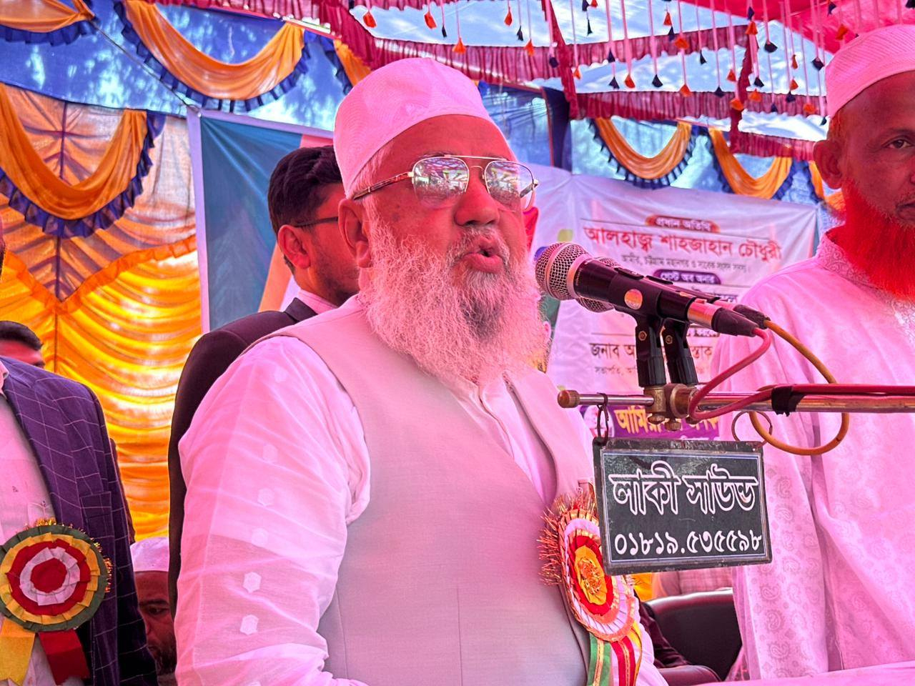 চট্টগ্রাম-১৫ আসনে জামায়াতের প্রার্থী শাহজাহান চৌধুরী
