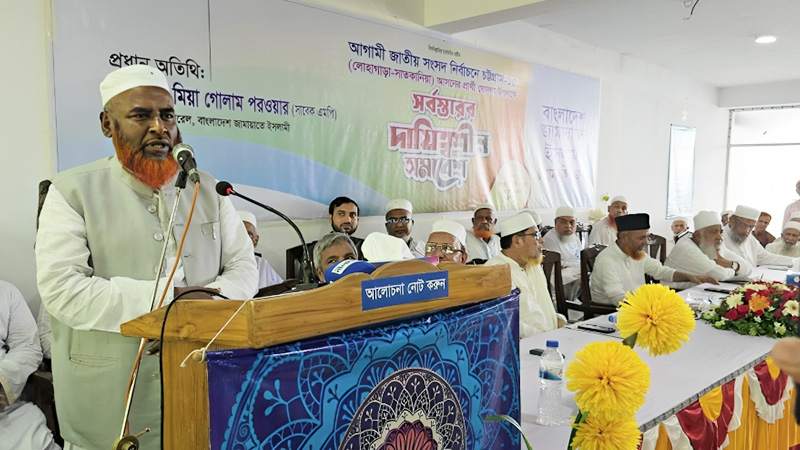 বাংলাদেশ আর দিল্লির তাবেদারীর রাজনীতি করবে না : গোলাম পরওয়ার