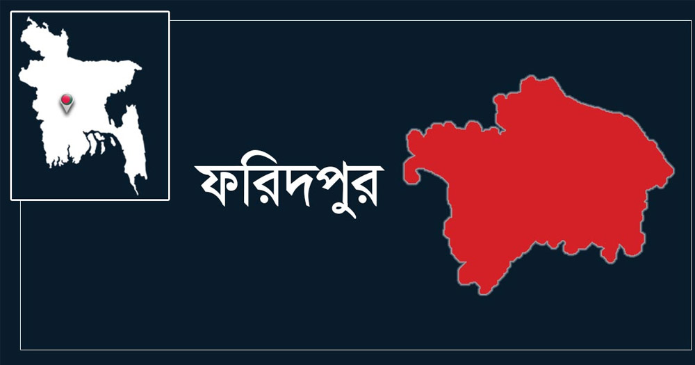 ফরিদপুরে মোটরসাইকেল নিয়ন্ত্রণ হারিয়ে গাছের সঙ্গে ধাক্কা, এস আই নিহত