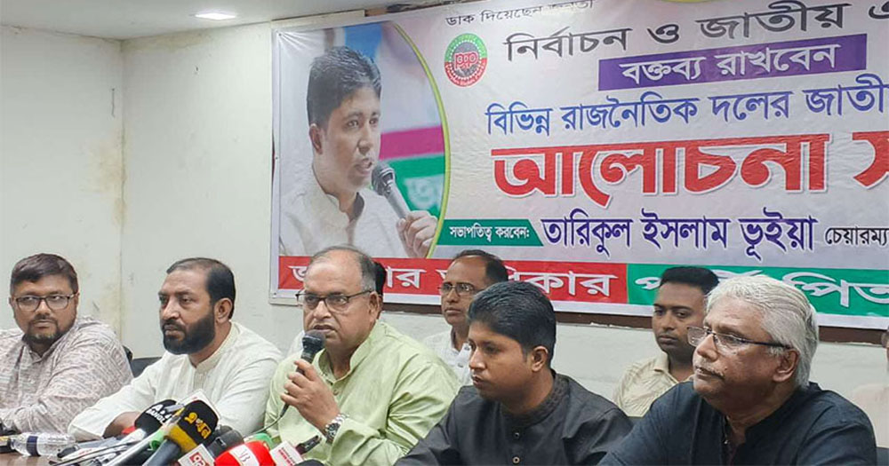 ড. ইউনূস-তারেক রহমানের বৈঠক গণতন্ত্রের যাত্রাকে উচ্চমাত্রায় নিয়ে গেছে: দুদু