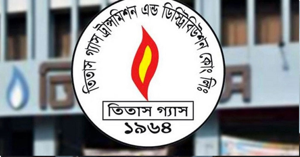 অগ্নি দুর্ঘটনা প্রতিরোধে তিতাসের সতর্কবার্তা