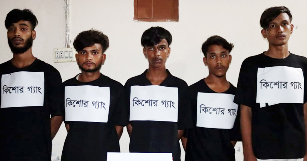 চাঁদপুরে কিশোর গ্যাংয়ের ৫ সদস্য গ্রেপ্তার