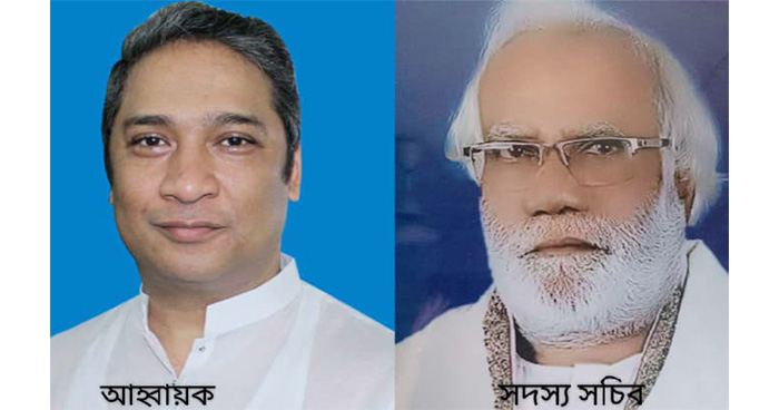 কাপাসিয়ায় বিএনপির আহ্বায়ক কমিটি ঘোষণা
