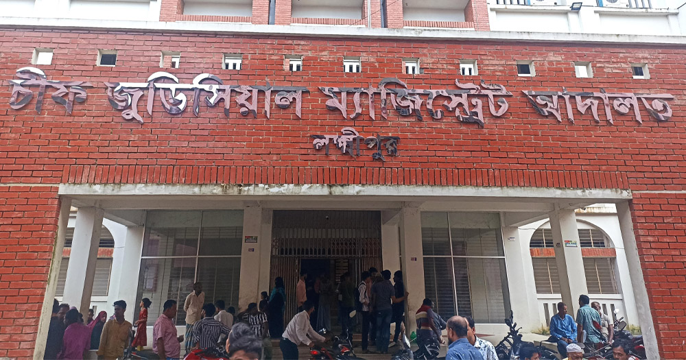 লক্ষ্মীপুরে আইনজীবী-কর্মচারী হাতাহাতির ঘটনায় দুই আইনজীবীর বিরুদ্ধে মামলা : আদালত বর্জন