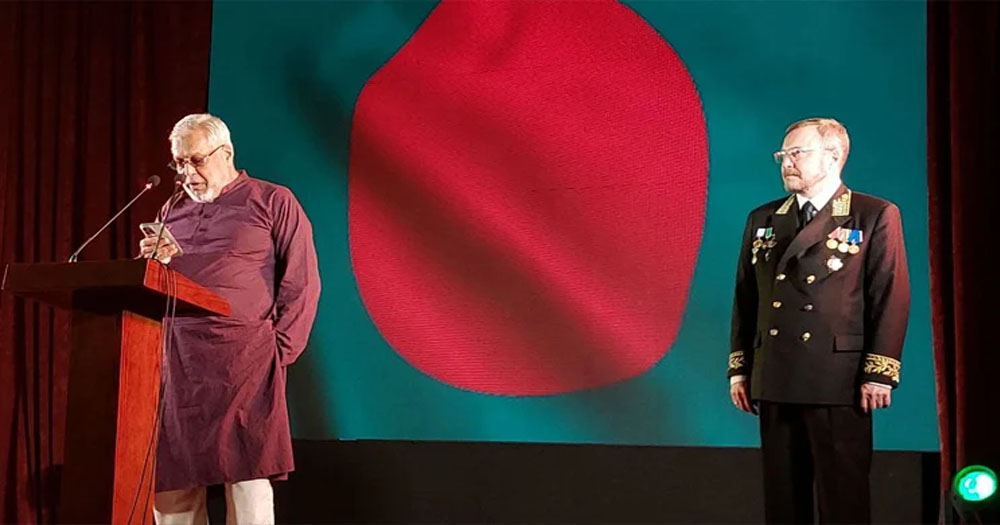 রাশিয়া দিবসে বাংলাদেশ-রাশিয়া জ্বালানি সহযোগিতার ওপর গুরুত্বারোপ