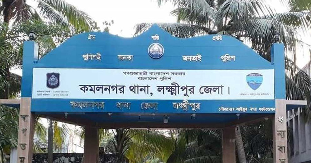 লক্ষ্মীপুরে নিখোঁজের এক দিন পর নারীর লাশ উদ্ধার