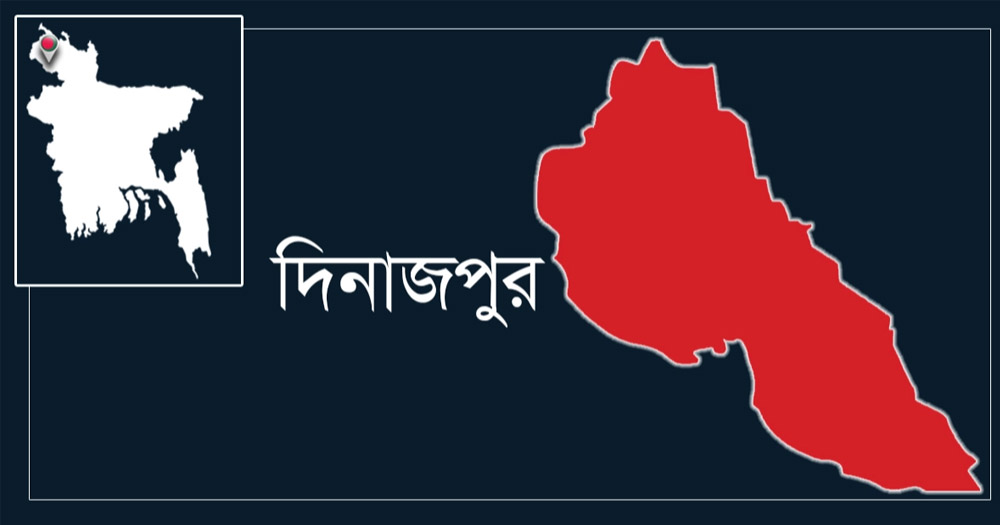 দিনাজপুরে সড়ক দুর্ঘটনায় প্রাণ গেলো ৩ জনের
