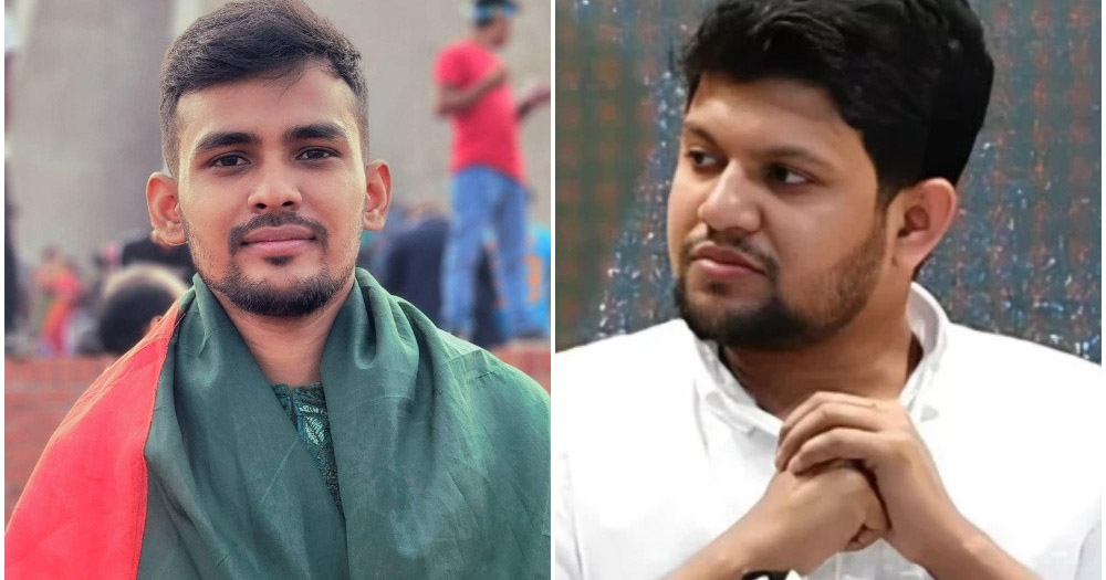 উপদেষ্টা আসিফ মাহমুদ ও মাহফুজের পদত্যাগের দাবি