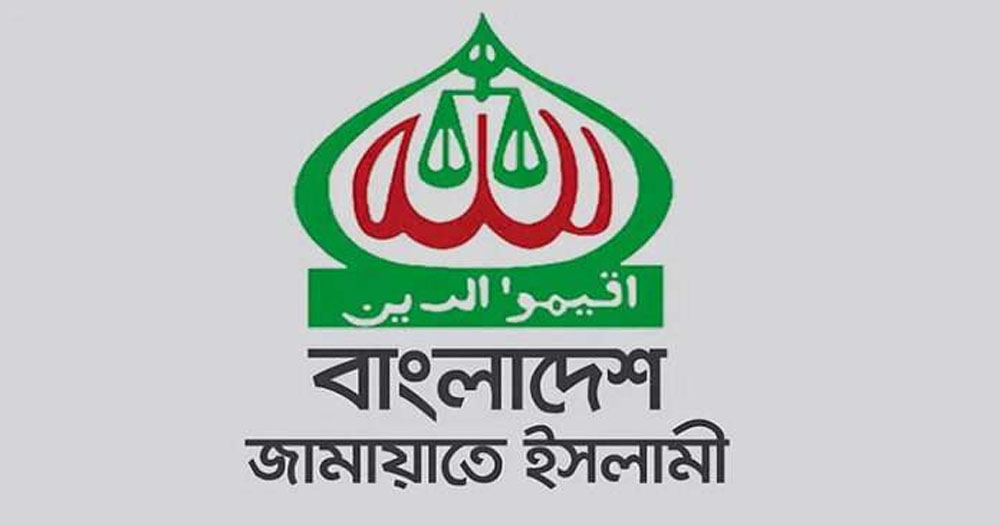 ‌‘লন্ডন বৈঠ‌কে’ ক্ষুব্ধ জামায়া‌ত: ঐকমত্য কমিশনের সংলাপ বয়কট