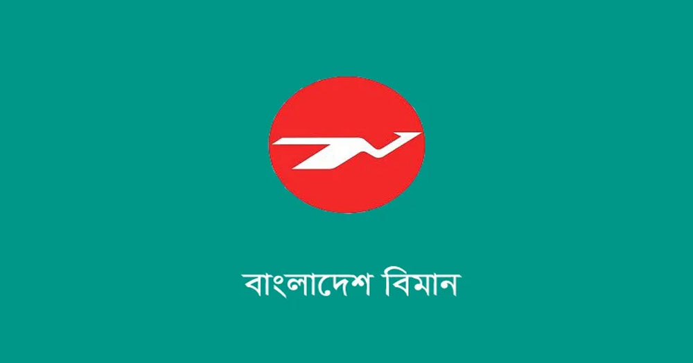 এয়ার ইন্ডিয়া দুর্ঘটনার পর সতর্ক বিমান বাংলাদেশ : ড্রিমলাইনারের রক্ষণাবেক্ষণ জোরদার
