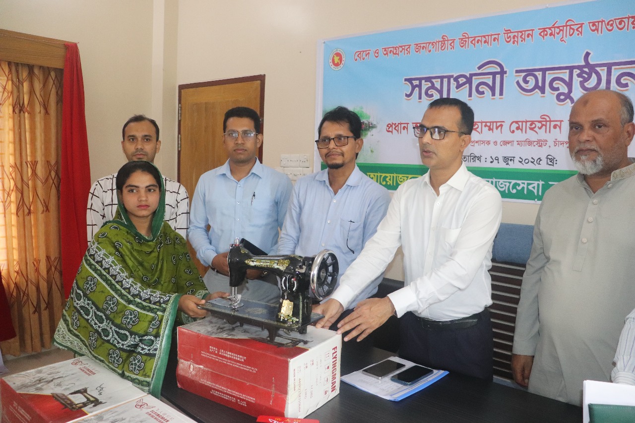 চাঁদপুরে ২০বেদেকে প্রশিক্ষণ শেষে উপকরণ প্রদান