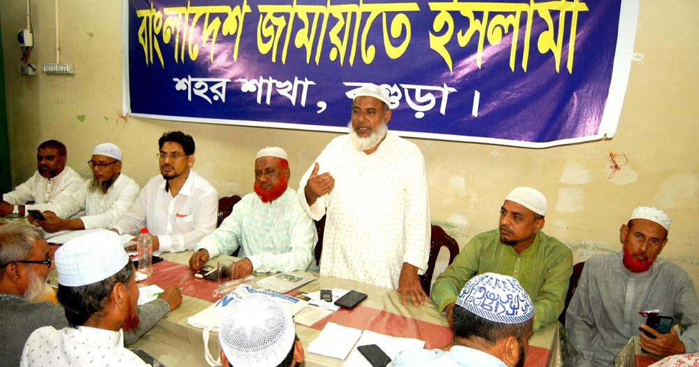 বগুড়ায় জামায়াতের দায়িত্বশীল সমাবেশ অনুষ্ঠিত