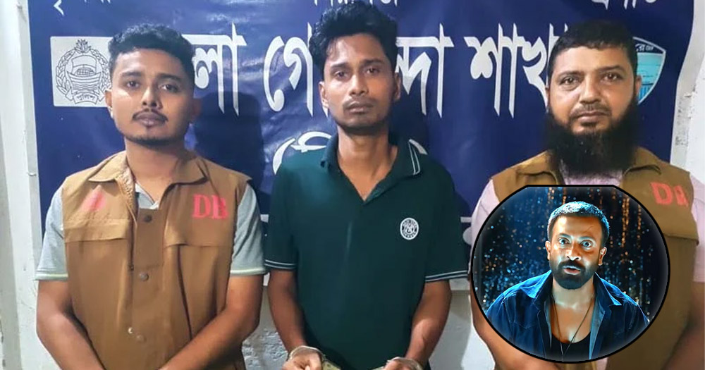 শাকিব খানের তাণ্ডব সিনেমা পাইরেসির মূলহোতা নোয়াখালীতে গ্রেপ্তার