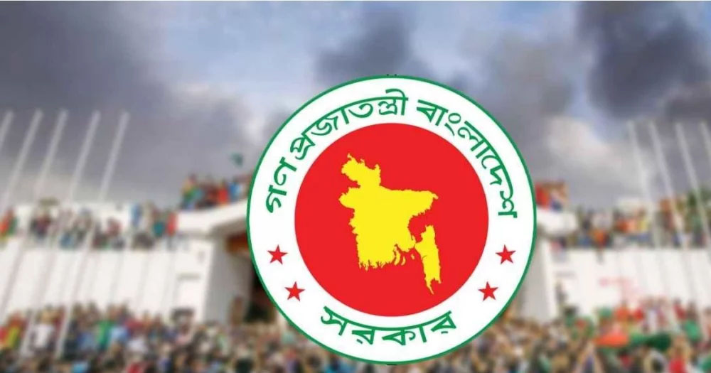 তথ্য গোপন করে জুলাই অভ্যুত্থানের সুবিধা নিলে ২ বছরের কারাদণ্ড