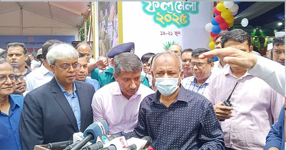 দেশি ফল খেলে বৈদেশিক মুদ্রা সাশ্রয় হবে: কৃষি উপদেষ্টা