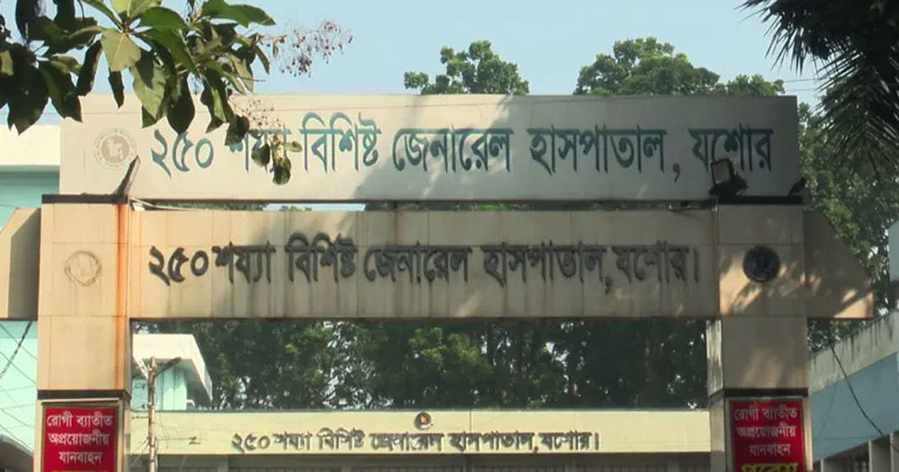 যশোরে করোনা আক্রান্ত আরও একজনের মৃত্যু