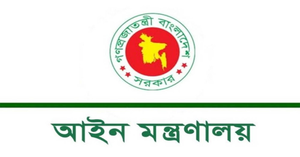 ট্রুথ কমিশন গঠনের সিদ্ধান্ত হয়নি: আইন মন্ত্রণালয়