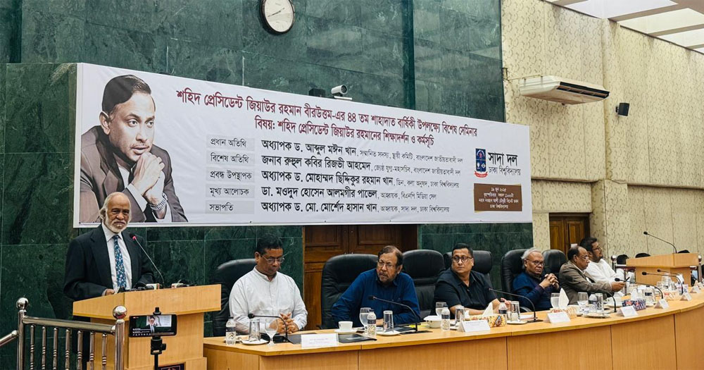 ‘বিগত সরকার দেশের শিক্ষা ব্যবস্থা পরিকল্পিতভাবে ধ্বংস করে দিয়েছে’