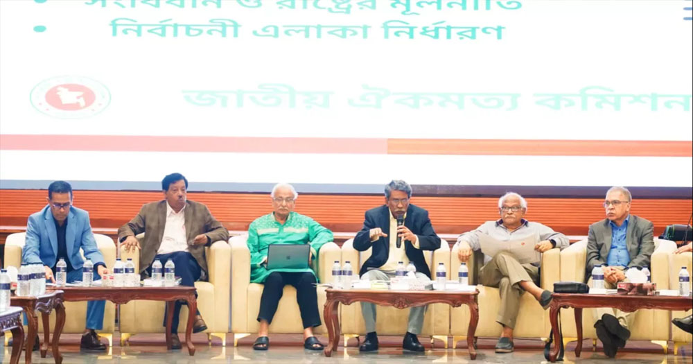 ইলেকটোরাল কলেজ পদ্ধতিতে রাষ্ট্রপতি নির্বাচন চায় বেশিরভাগ রাজনৈতিক দল