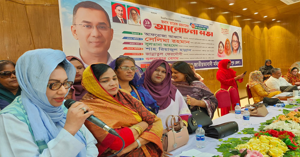 বিগত আন্দোলন সংগ্রামে নারী নেত্রীরা ঢাল হিসাবে কাজ করেছেন: আফরোজা আব্বাস