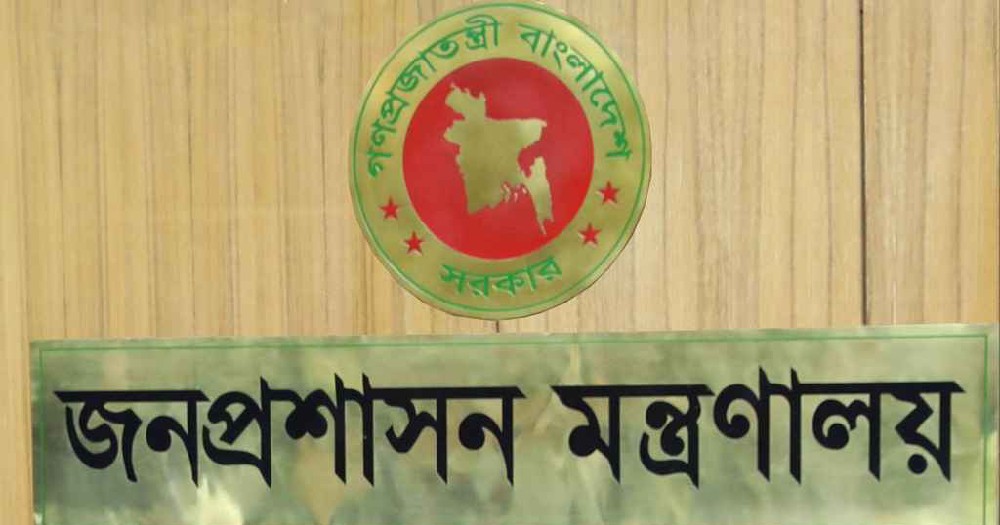 পাঁচ সচিবসহ ৬ কর্মকর্তাকে বাধ্যতামূলক অবসর