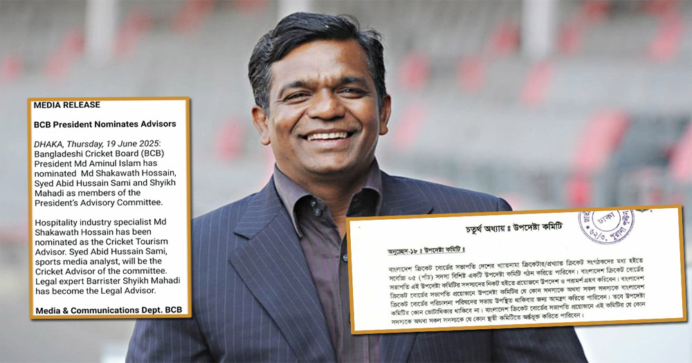 বিসিবি সভাপতির উপদেষ্টা মনোনয়ন ‘গঠনতন্ত্র বহির্ভূত’