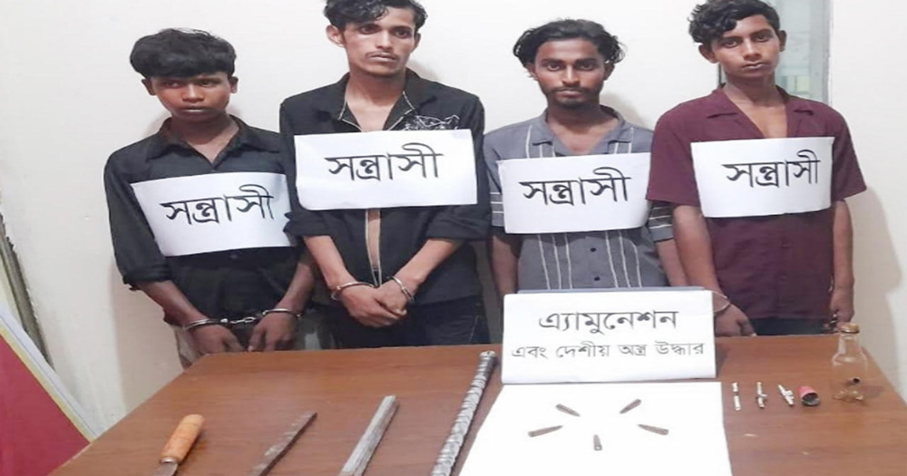চাঁদপুরে যৌথ বাহিনীর অভিযানে দেশীয় অস্ত্রসহ ৪ সন্ত্রাসী গ্রেপ্তার