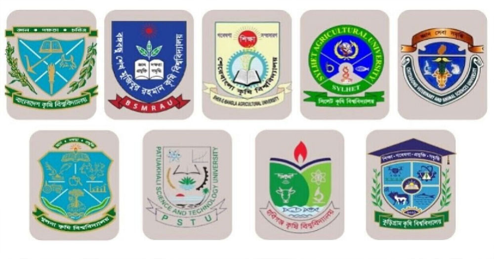 কৃষিগুচ্ছ পঞ্চম অপেক্ষমান তালিকা থেকে ভর্তি শুরু আজ থেকে