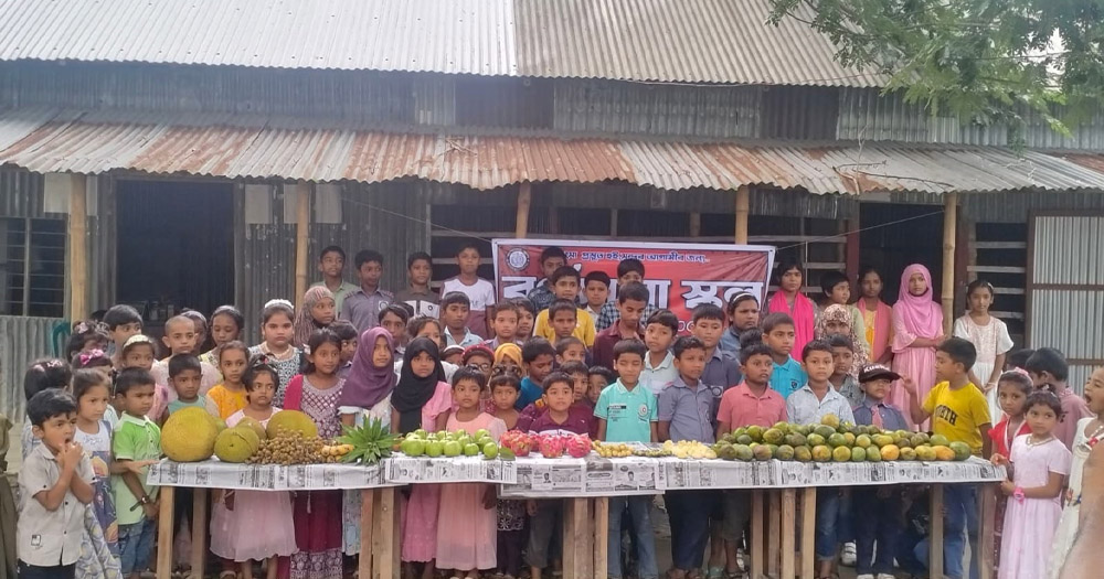 ফরিদপুরে নতুন প্রজন্ম কে দেশীয় ফলের সাথে পরিচিত করতে বিশেষ আয়োজন