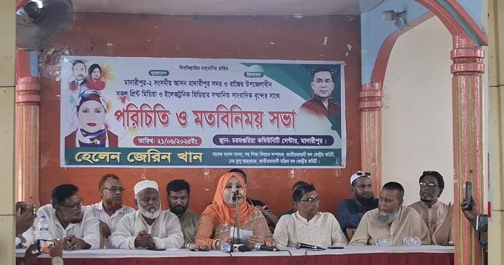প্রয়োজনে ৩হাজার আসনেও প্রার্থী দিতে প্রস্তুত বিএনপি: হেলেন জেরিন খান