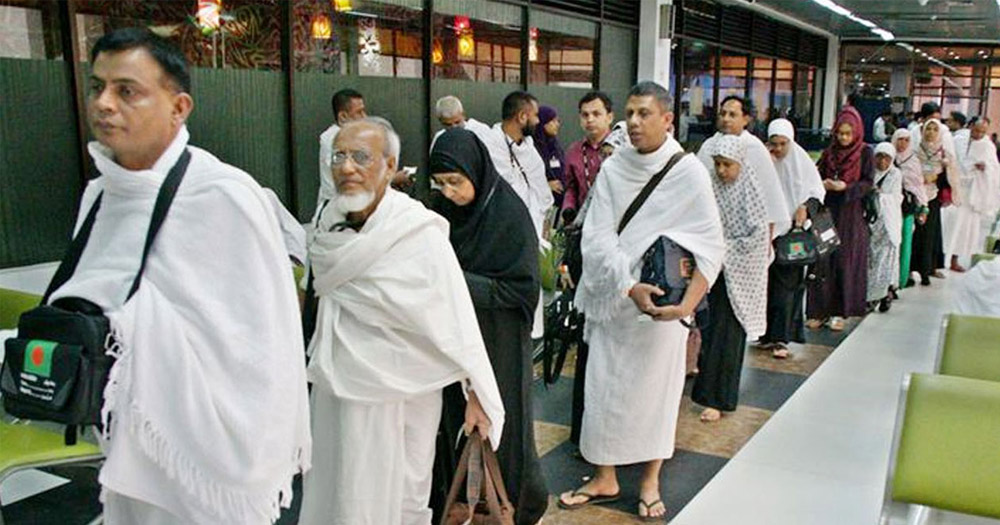 হজ পালন শেষে দেশে ফিরেছেন ৪২৯৫০ হাজি