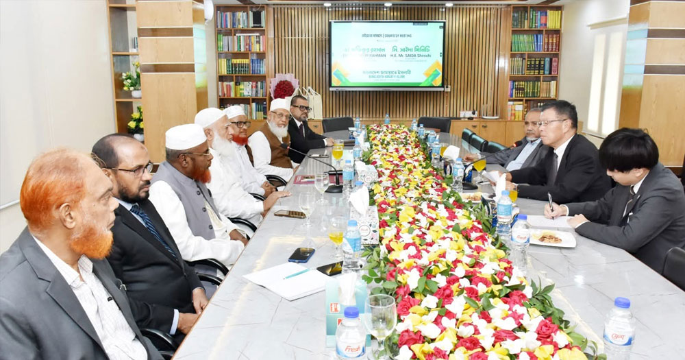 জাপানের রাষ্ট্রদূতের সঙ্গে  আমীরে জামায়াতের বৈঠক