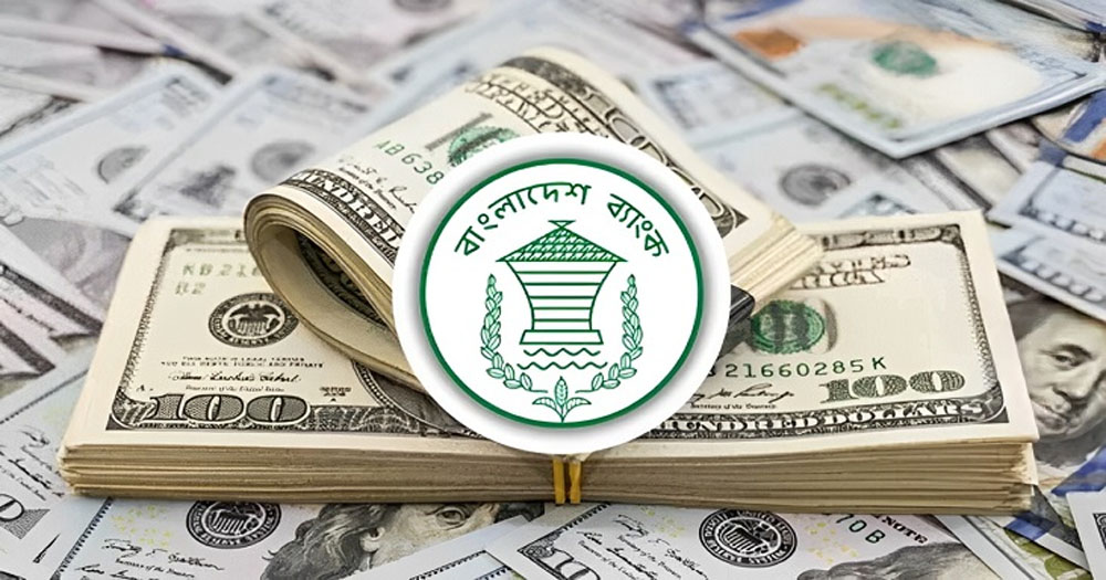 ১৮ দিনে রেমিট্যান্স এলো ২২ হাজার ৭০০ কোটি টাকা