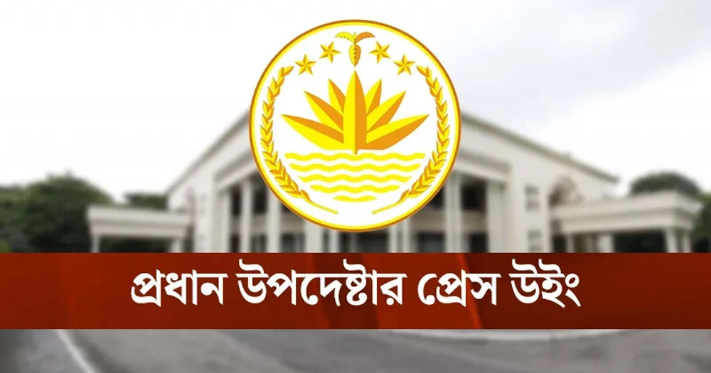 আইন নিজের হাতে তুলে না নেওয়ার অনুরোধ অন্তর্বর্তী সরকারের