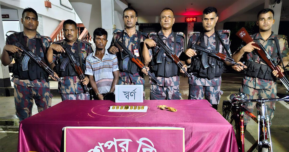 দেড় কোটি টাকার স্বর্ণসহ পাচারকারী আটক