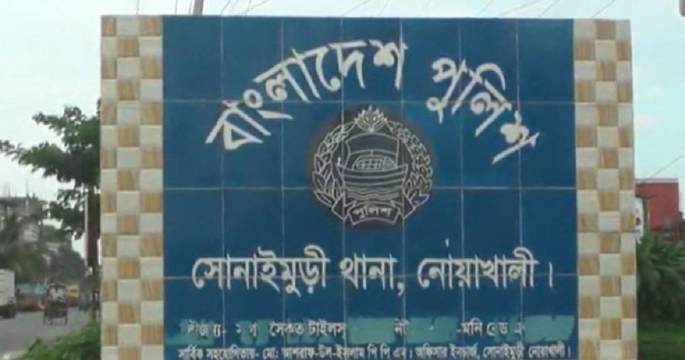 সোনাইমুড়ীতে দোকান দখল করে পাঠাগার, জামায়াত নেতাদের বিরুদ্ধে থানায় অভিযোগ