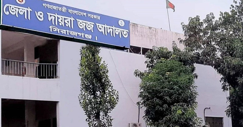 যুবলীগ নেতা হত্যা মামলায় একজনের মৃত্যুদন্ড ও চারজনের যাবজ্জীবন কারাদন্ড