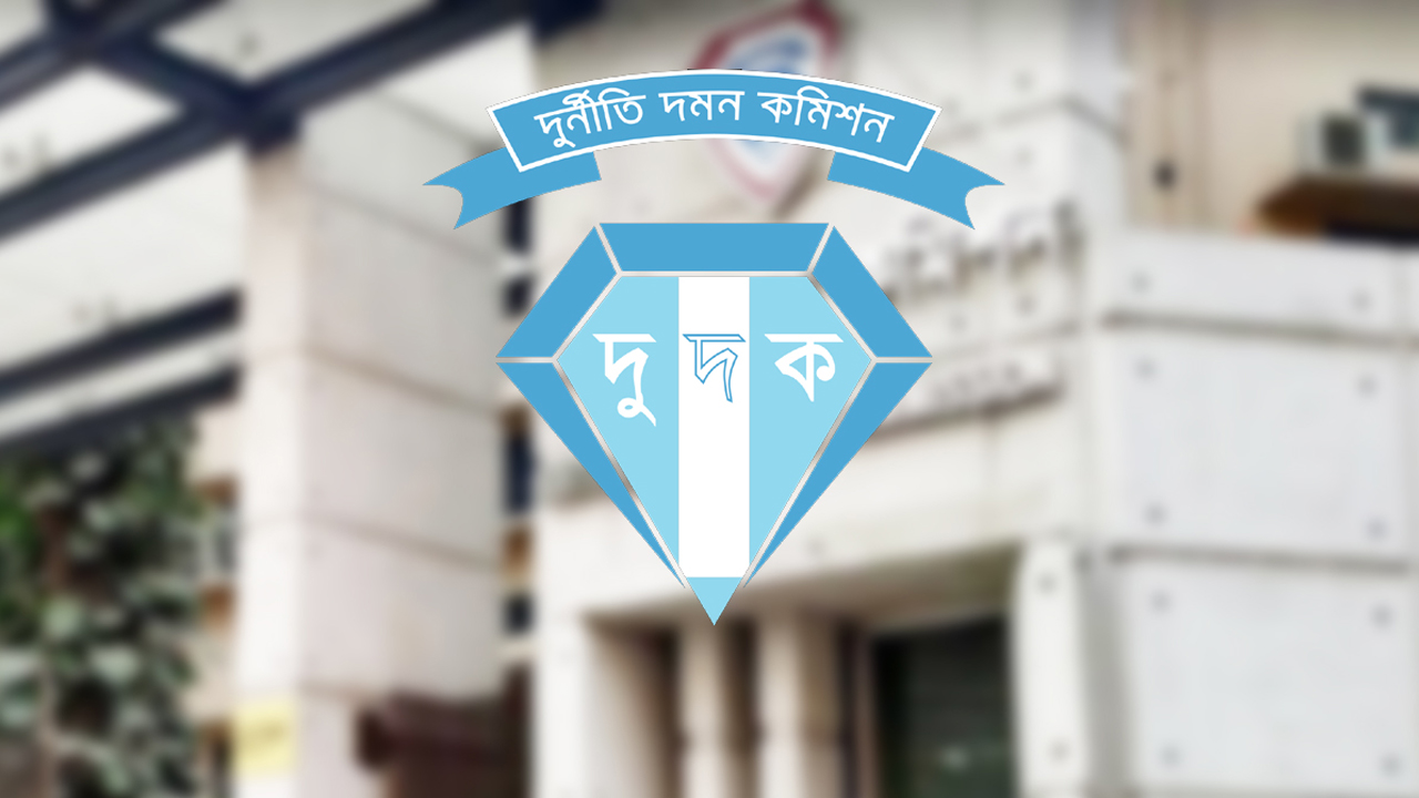 দুদকের ৪ কর্মকর্তাকে পরিচালক পদে পদোন্নতি