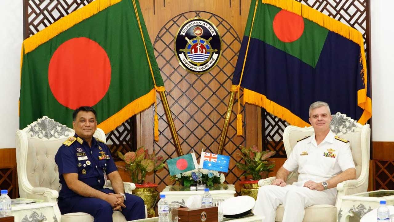 কোস্ট গার্ড সদর দপ্তর পরিদর্শনে অস্ট্রেলিয়ান বর্ডার ফোর্সের প্রতিনিধিদল