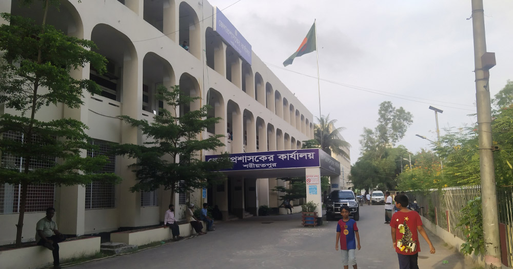 শরীয়তপুরের ভাইরাল ডিসির বিরুদ্ধে তদন্তে নেমেছে জনপ্রশাসন মন্ত্রণালয়