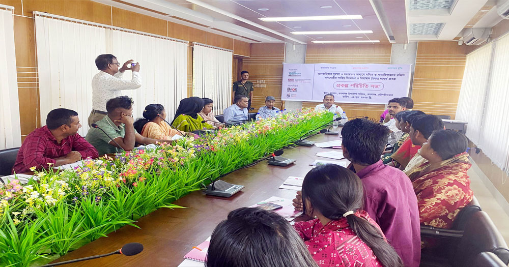 কমলগঞ্জে মানবাধিকার ও দারিদ্র্য বিমোচন প্রকল্প পরিচিতি সভা