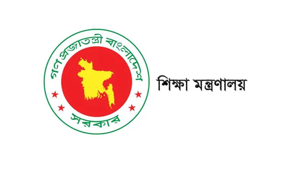 ১৫ আগস্ট পর্যন্ত সব কোচিং সেন্টার বন্ধ ঘোষণা