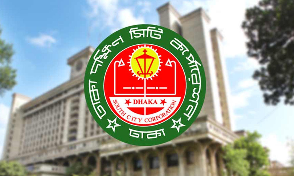 শুক্র-শনিবার খোলা থাকবে দক্ষিণ সিটি, মিলবে সব সেবা