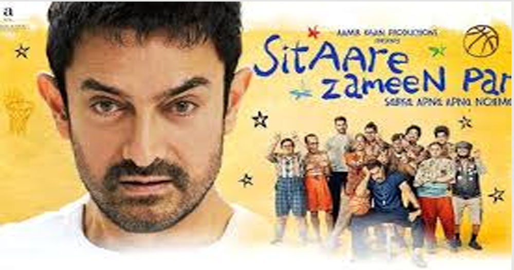 চতুর্থ দিনে ১০০ কোটির ক্লাবে, বক্স অফিসে বাজিমাত করলো ‘সিতারে জামিন পার’