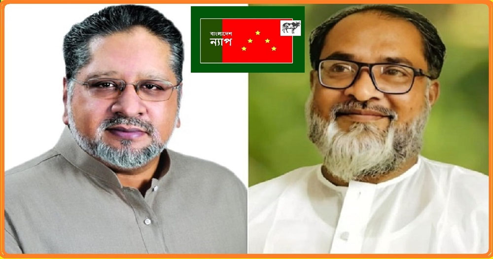 পূর্বের মবের দৃষ্টান্ত দিয়ে এখনকার মবের বৈধতা দেয়া যায় না: বাংলাদেশ ন্যাপ