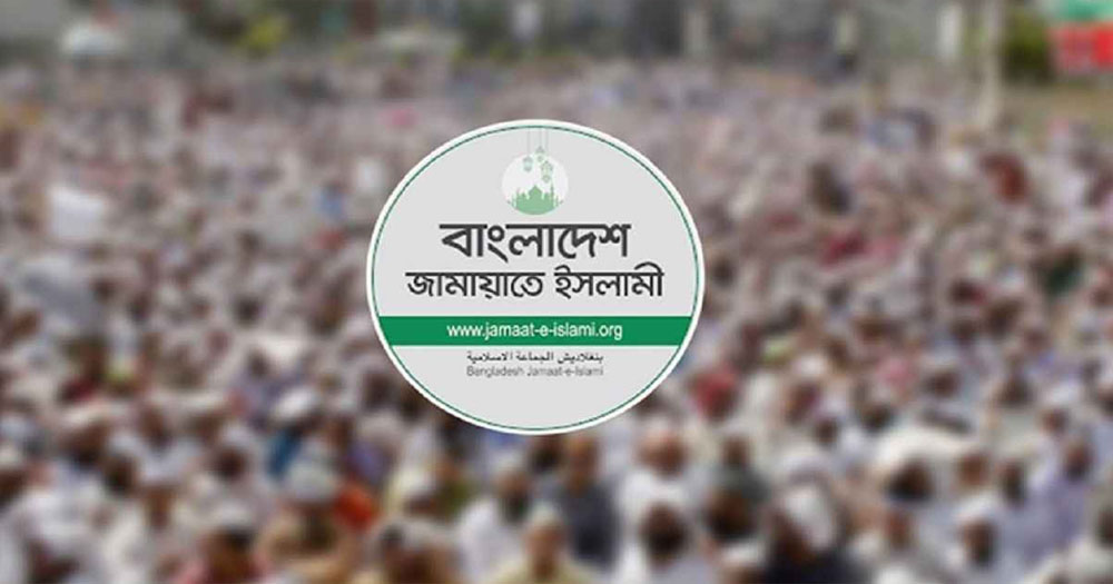 সোহরাওয়ার্দী উদ্যানে ১৯ জুলাই জাতীয় সমাবেশের ঘোষণা জামায়াতের
