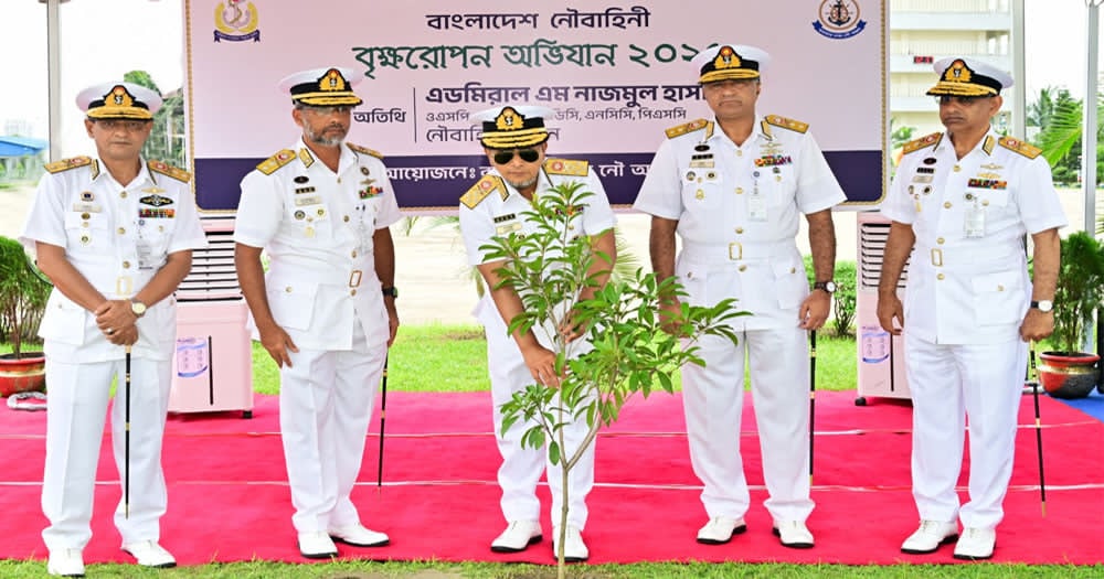 বৃক্ষরোপণ কর্মসূচি কার্যক্রমের উদ্বোধন করলেন নৌ প্রধান