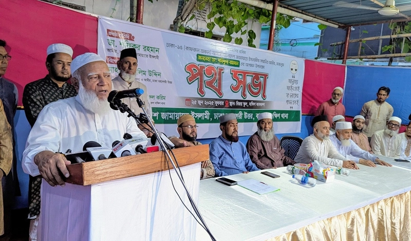 দেশকে কল্যাণ রাষ্ট্রে রূপান্তর করাই জামায়াতের মূল লক্ষ্য : ডা. শফিকুর রহমান